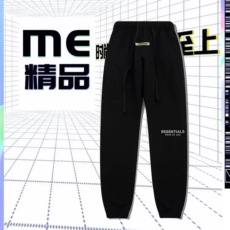 Essentials Pants 2
