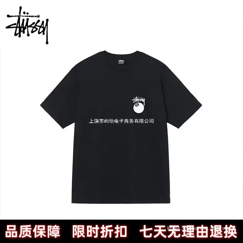 Stussy T Shirt 2